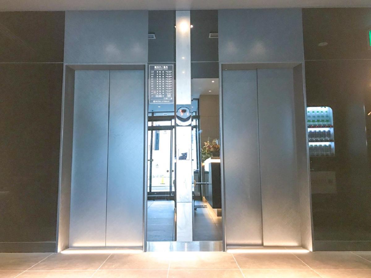 Hotel Livemax Kokubuncho Sendai